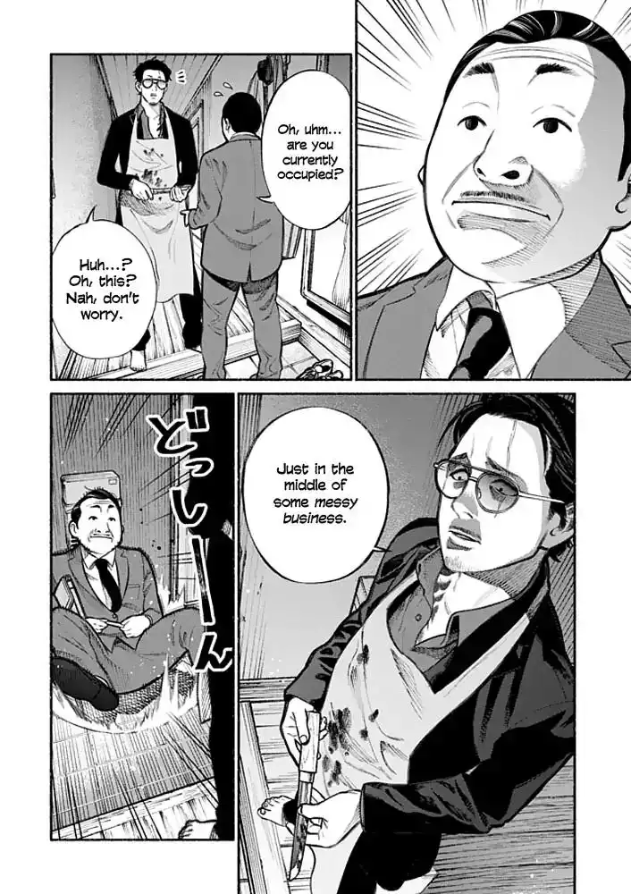 Gokushufudou: The Way of the House Husband Chapter 2 4